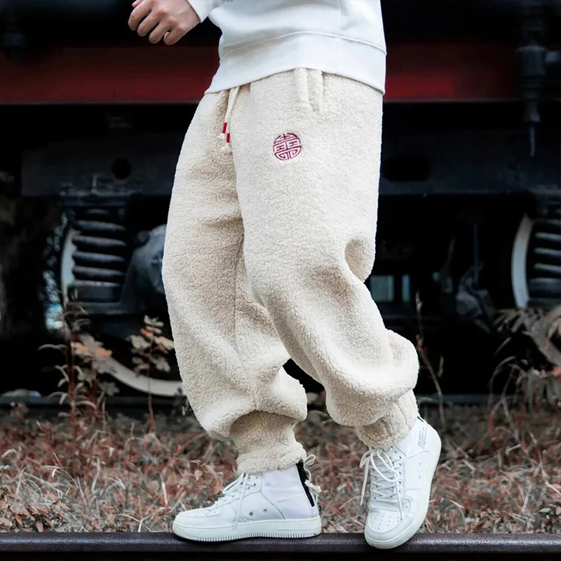 Pantalones deportivos de felpa polar Hype
